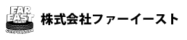 株式会社ファーイースト